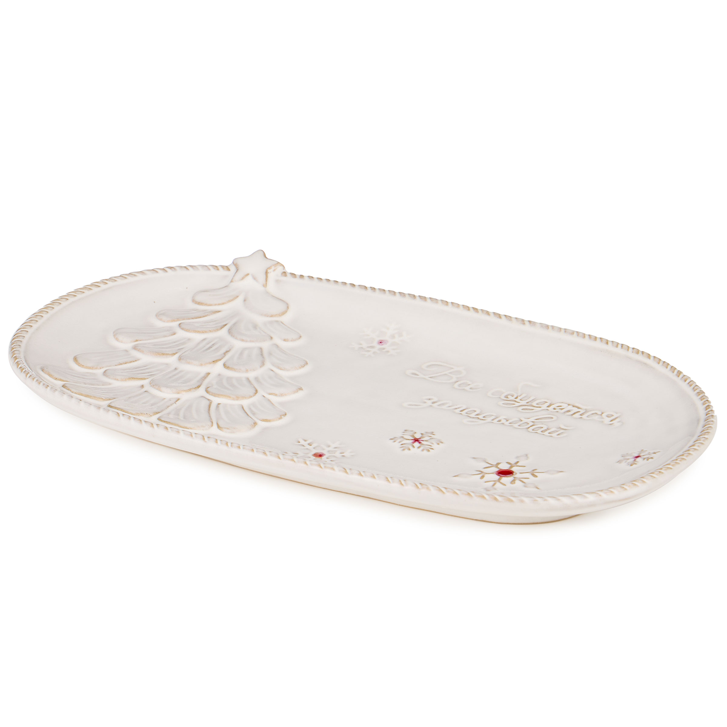 028347 Блюдо сервировочное Bronco