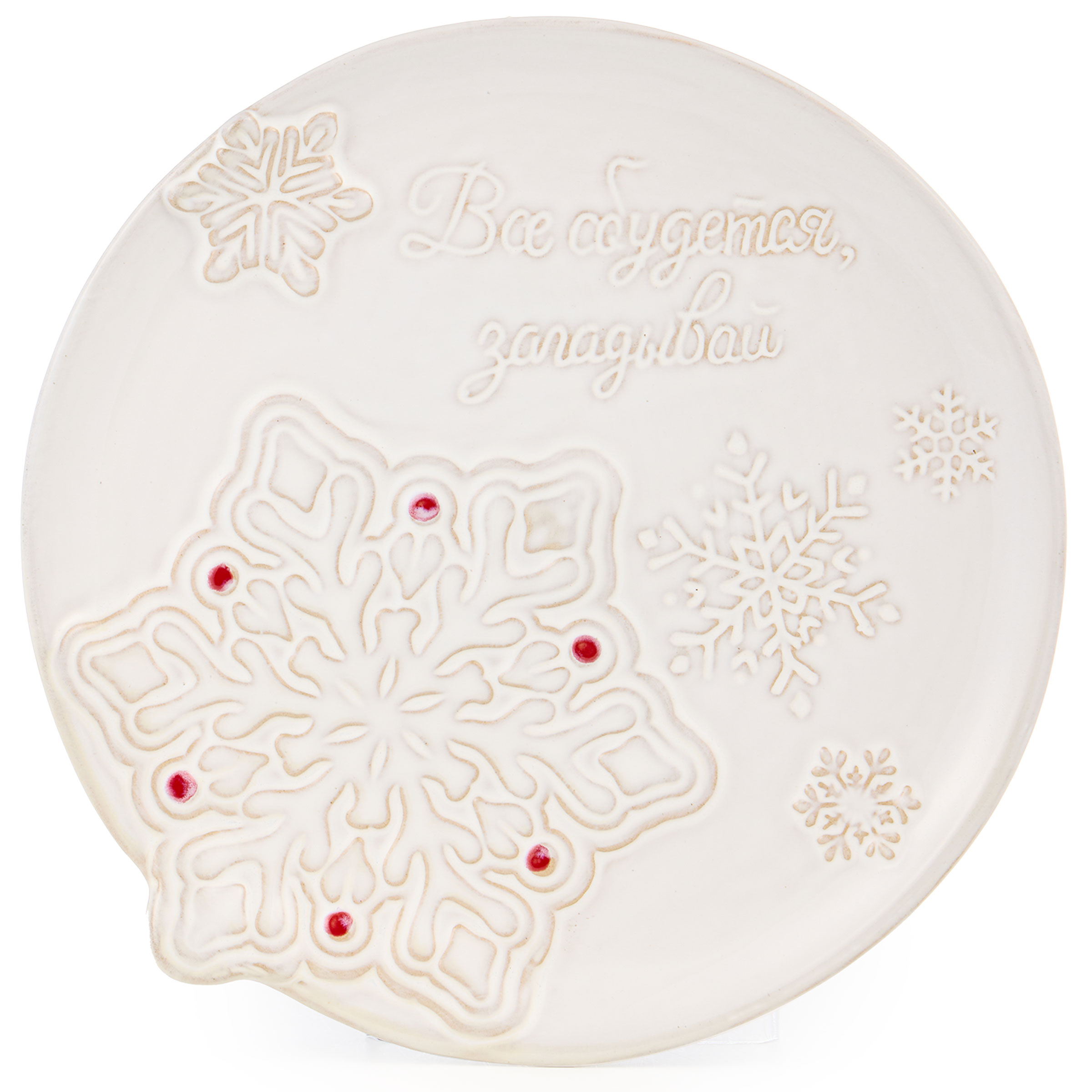 028348 Блюдо сервировочное Bronco